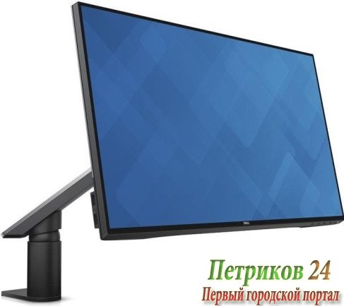 Монитор Dell U2417HA с кронштейном