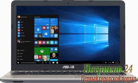 Ноутбук ASUS VivoBook Max X541UV-DM1401T 90NB0CG1-M20450