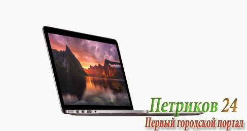 Ноутбук APPLE MacBook Pro MJLQ2RU/A