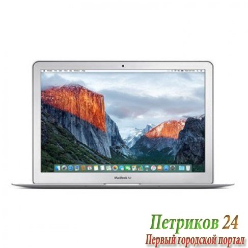 Ноутбук APPLE MacBook Air 13.3 Z0UU0002K