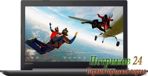 Ноутбук Lenovo IdeaPad 320-15IAP 80XR001BRK