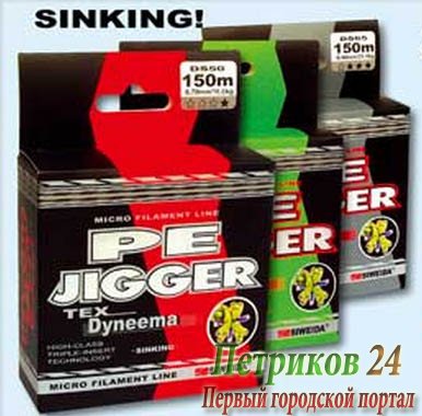 Леска плетеная Siweida Pe Jigger  0,2 100м ,10кг, зеленая (5281201)