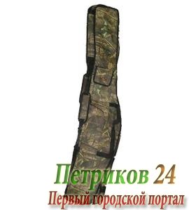 Чехол для удочки SWD 1,6 м 7608161