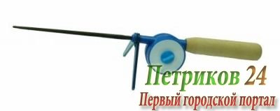 Удочка зимняя"Зорька"(два барабана, деревян.ручка) (3 части)