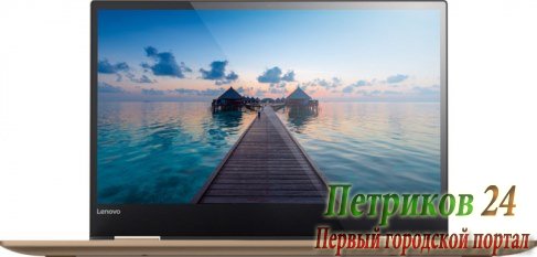 Ноутбук Lenovo Yoga 720-13IKBR 81C30066RK