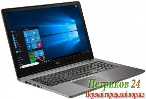 Ноутбук Dell Vostro 5568-0605