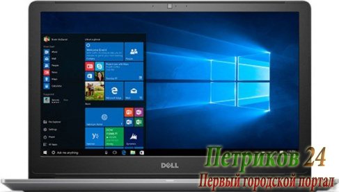 Ноутбук Dell Vostro 5568-0320