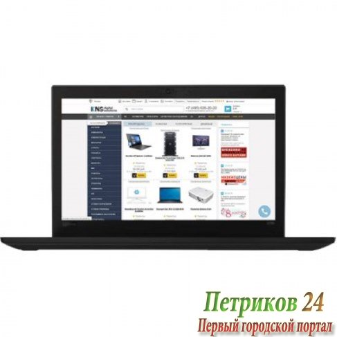 Ноутбук Lenovo ThinkPad X280 20KF001LRT