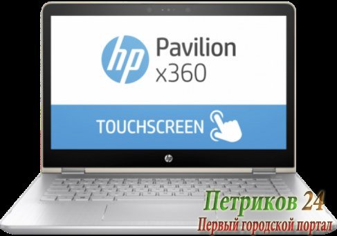 Ноутбук HP Pavilion 14x360 14-ba106ur 2PQ13EA