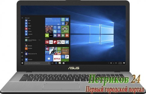 Ноутбук ASUS N705UN-GC023T