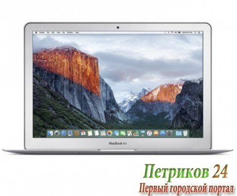 Ноутбук APPLE MacBook Air 13 MQD42RU/A