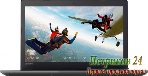 Ноутбук Lenovo IdeaPad IP320-15ISK 80XH01U0RU