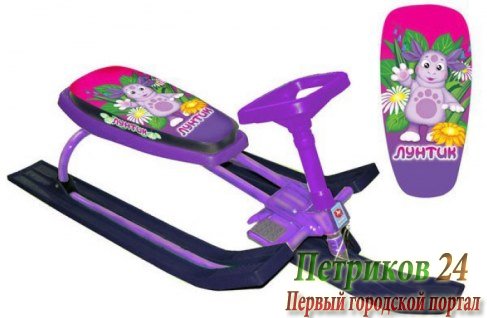 Снегокат Mustang Лунтик Фиолетовый LUN-1