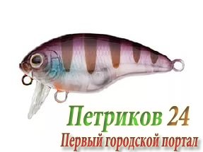 Воблер MARIA MC-WK Crank 38F плав., 38мм, 4г, до 0,1 м, VGG 525-861
