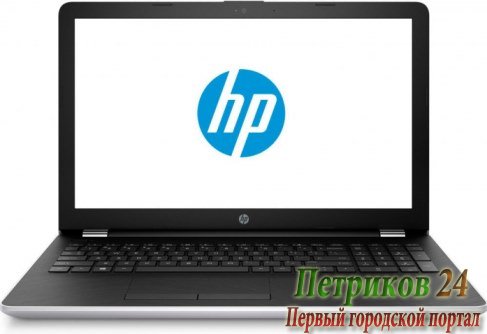 Ноутбук HP 15-bs591ur 2PV92EA