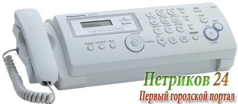 Факс Panasonic KX-FP 207RU