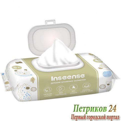 Салфетки INSEENSE влажные для детей 88шт с лосьоном Ins0488