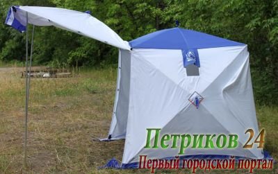 Палатка куб всесезонная Пингвин Призма Шелтерс двухслойная