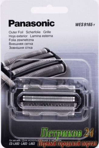 Сетка для бритв Panasonic WES9165Y1361