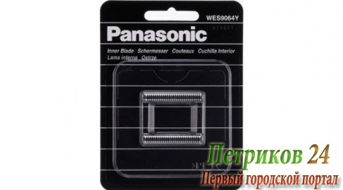 Сменное лезвие для электробритвы Panasonic WES9064Y1361