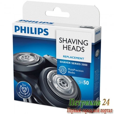 Сменные бритвенные лезвия Philips SH 50/50
