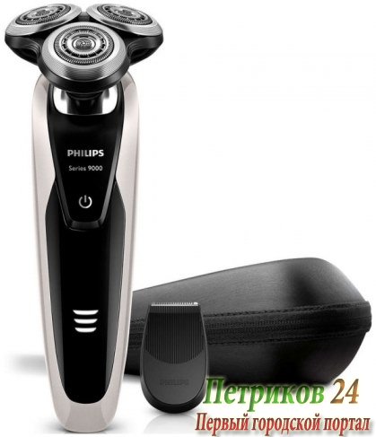 Электробритва Philips S9041/12