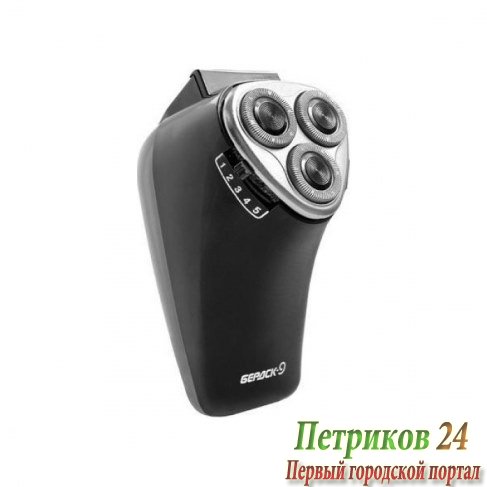 Электробритва Бердск 9