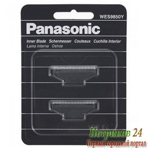Сменное лезвие для электробритвы Panasonic WES9850Y1361