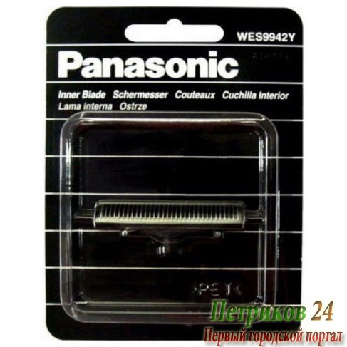 Сменное лезвие для электробритвы Panasonic WES9942Y1361