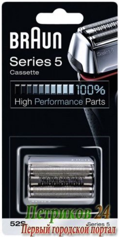 Сетка и режущий блок Braun Series5 52S