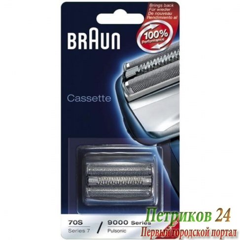 Сетка и режущий блок Braun Series 7 70S