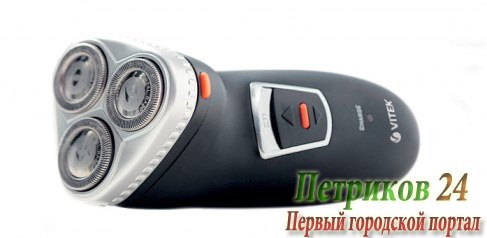 Электробритва Vitek VT-1377-BK черный