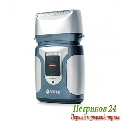 Электробритва Vitek VT 1372 Shark rock