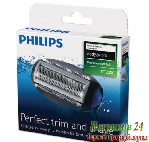 Бритвенная головка Philips TT 2000/43