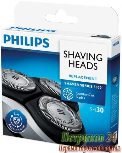 Бритвенная головка Philips SH30/50