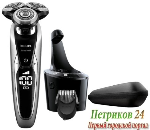 Электробритва Philips S9711/31