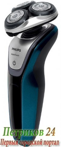 Электробритва Philips S5420/06