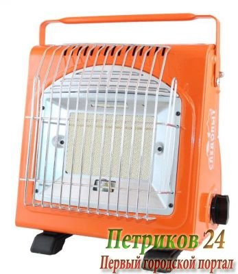 Обогреватель инфракрасный газовый Следопыт Очаг PF-GHP-IM02