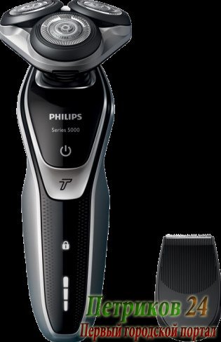 Электробритва Philips S5310/06