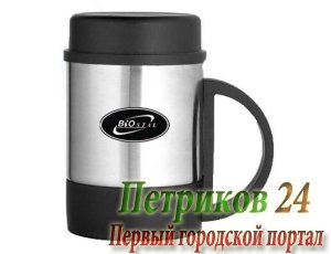 Термокружка Biostal NM-105 A 0.37л
