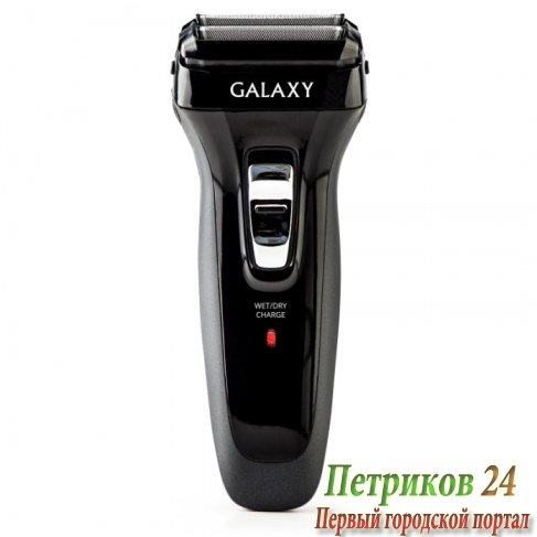Электробритва Galaxy GL 4207