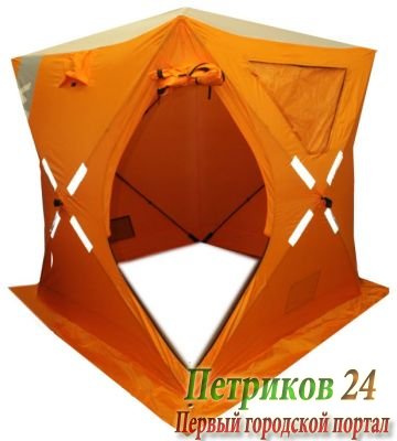 Зимняя палатка куб WOODLAND ICE FISH 2, 160х160х180 см