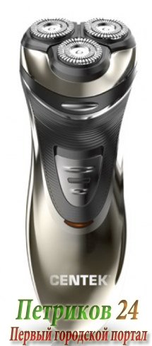 Электробритва Centek CT-2165 хром/черный