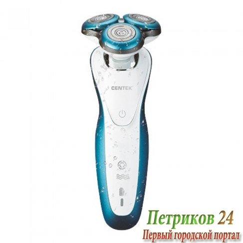 Электробритва Centek CT-2163