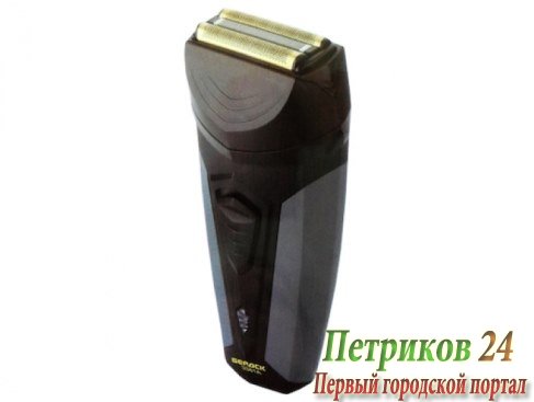 Электробритва Бердск 3381 А