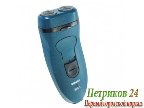 Электробритва Бердск 2353