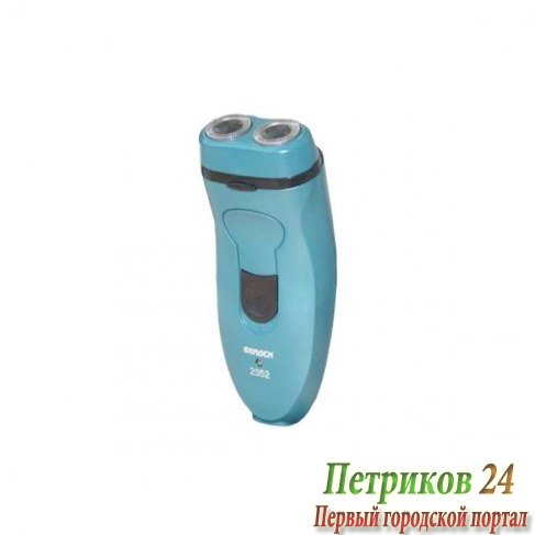 Электробритва Бердск 2352