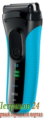 Электробритва Braun 3045s