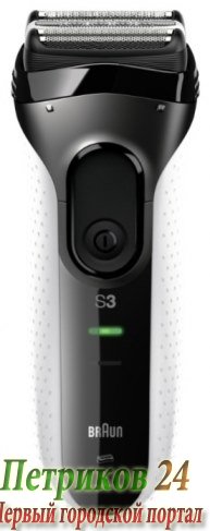 Электробритва Braun 3020s Series 3