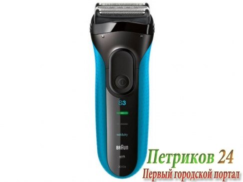 Электробритва Braun 3010s
